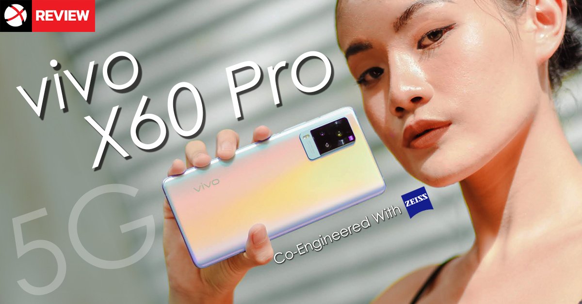 รีวิว vivo X60 Pro 5G มือถือถ่ายรูปสวยแห่งปี คุณภาพระดับกล้องโปรพร้อมประสิทธิภาพจัดเต็ม!